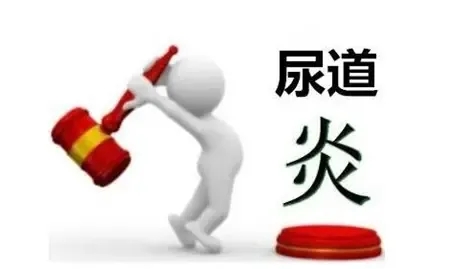 三金片 热林清片·6868686868呋喃妥因 阿莫西林 尿感宁